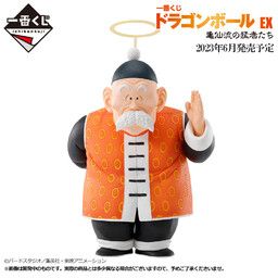 Dragon Ball - Grandpa Gohan - Ichiban Kuji - Ichiban Kuji Dragon Ball EX Kamesenryuu no Mosa-tachi (C Prize) - Masterlise - Masterlise Emoving