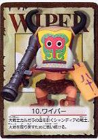 One Piece - Wyper - One Piece Figure Collection 1