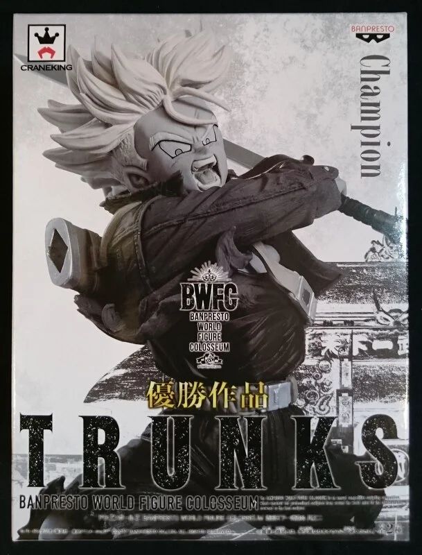 Banpresto WORLD FIGURE COLOSSEUM Zokei Zoukei Tenkaichi Budokai Vol. 2 Trunks (Special Color)