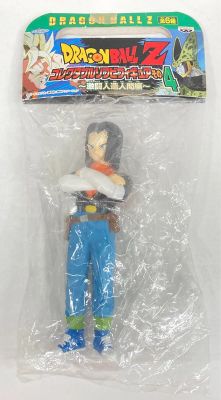 Banpresto Collectible Soft Vinyl Figure No. 4: Fierce Battle Android Edition Android #17
