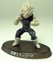 Dragon Ball Z - Majin Vegeta SSJ - Dragon Ball Z Soul of Hyper Figuration - Dragon Ball Z Soul of Hyper Figuration Vol.7 - Mono ver.
