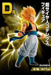 Dragon Ball Z - Gotenks SSJ - Ichiban Kuji - Ichiban Kuji Dragon Ball VS Omnibus Beast  (D Prize) - Masterlise
