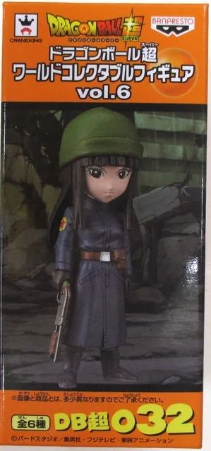 Banpresto WCF Dragon Ball Super vol.6 DB Super 032 Mai (Future)