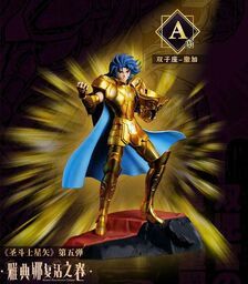 Saint Seiya - Gemini Saga - Ichiban Kuji - Ichiban Kuji - Saint Seiya: The Resurrection of Athena Series  (A prize)