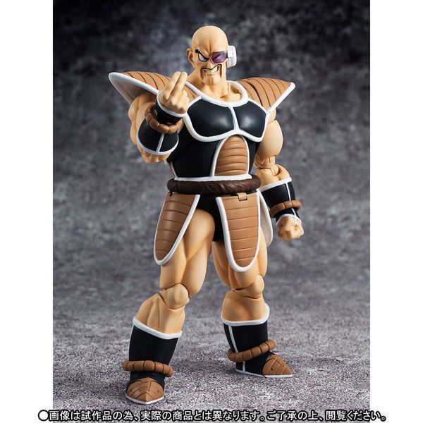 Dragon Ball Z - Nappa - S.H.Figuarts (Bandai)