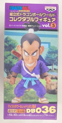 Banpresto WCF Dragon Ball vol.5 Muscle Tower and Red Ribbon Army DB036 Sergeant Major Murasaki