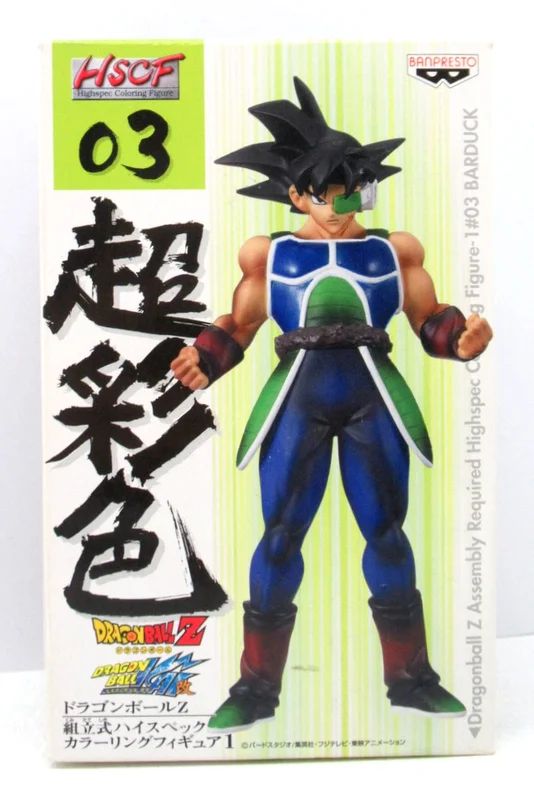 Banpresto Assembled High Spec Figure 1 Bardock 03
