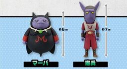 Dragon Ball Daima - Dragon Ball Daima World Collectable Figure Premium Vol.3 - World Collectable Figure - World Collectable Figure Premium - Gendarmerie