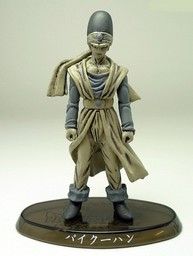 Dragon Ball Z - Paikuhan - Dragon Ball Z Soul of Hyper Figuration - Dragon Ball Z Soul of Hyper Figuration Vol.9 - Mono ver.