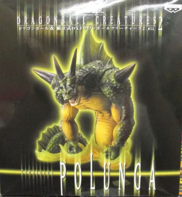 Banpresto Assembly Type DX Creatures 2 Porunga