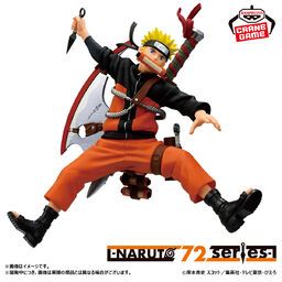 Naruto Shippuuden - Uzumaki Naruto - Vibration Stars - Naruto 72 Series, 33