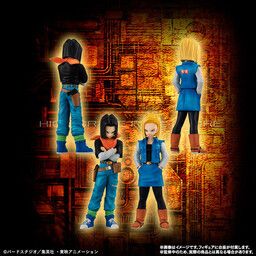 Dragon Ball Z - Android 17 - HG Dragon Ball Z Android Complete Set - HG Series