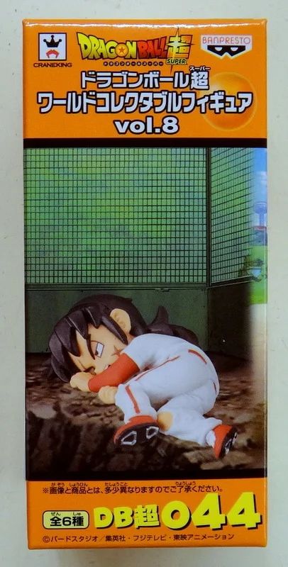 Banpresto WCF Dragon Ball Super vol.8 DB Super 044 Yamcha