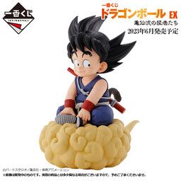 Dragon Ball - Son Goku - Ichiban Kuji - Ichiban Kuji Dragon Ball EX Kamesenryuu no Mosa-tachi (Last One Prize) - Masterlise - Last One Ver.