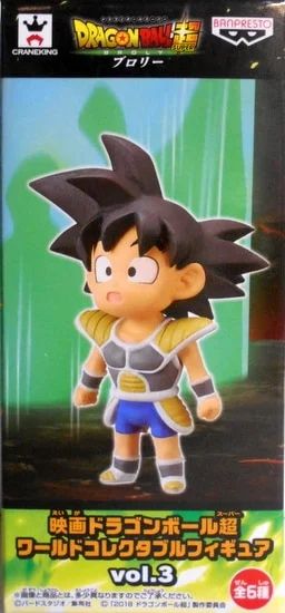 Banpresto WCF Dragon Ball Vol.3 Kakarotto childhood