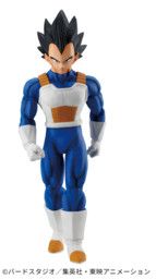 Dragon Ball Z - Vegeta - Solid Edge Works - The Departure  (Vol.3)