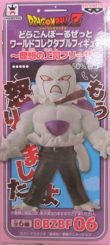 Banpresto WCF Dragon Ball Z Ideal Boss Frieza DBZBF06 Frieza