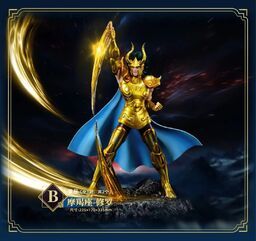 Saint Seiya - Capricorn Shura - Ichiban Kuji - Ichiban Kuji Saint Seiya Part 4: Northern Cross!  (B Prize)