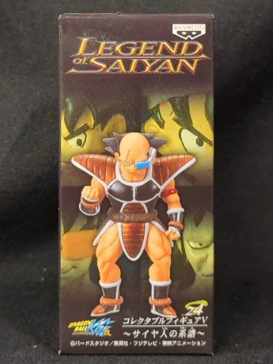 Banpresto Collectible Figure V Saiyan Lineage 24 Onion