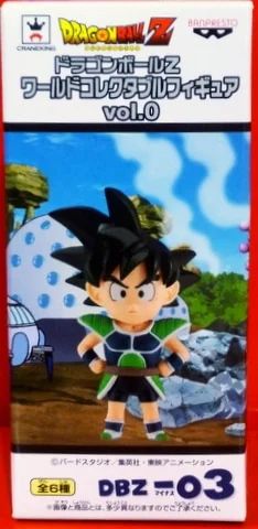 Banpresto - World Collectable Vol0/Dragon Ball Z Kakarot (child)