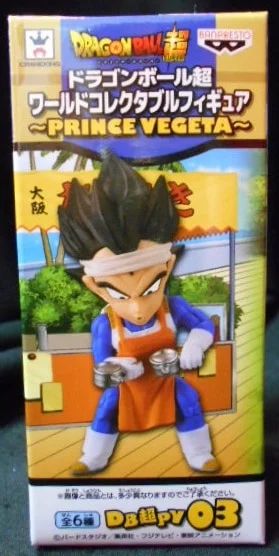 Banpresto WCF ～ PRINCE VEGETA ～ Dragon Ball Super Takoyakiya Vegeta