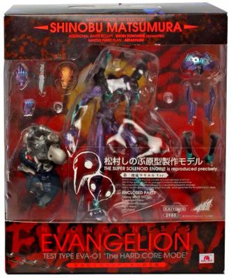 Revoltech EVA-01 No.004