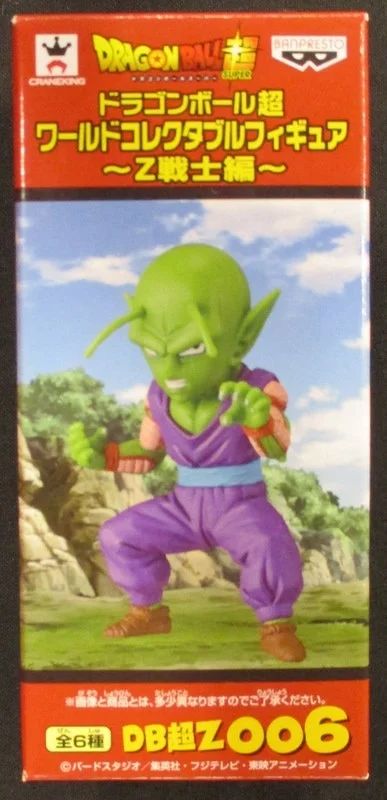 Banpresto WCF Dragon Ball Z Warriors DB Super Z006 Piccolo