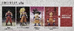 Dragon Ball Z - Son Goku - Dragon Ball S.H.Figuarts Miniature Collection 2 - Gashapon