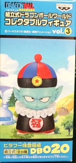 Banpresto WCF Dragon Ball vol.3 Pilaf Gang Appearance Edition DB020 Pilaf