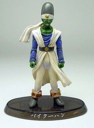 Dragon Ball Z - Paikuhan - Dragon Ball Z Soul of Hyper Figuration - Dragon Ball Z Soul of Hyper Figuration Vol.9
