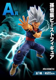 Dragon Ball Super Super Hero - Son Gohan Beast - Ichiban Kuji - Ichiban Kuji Dragon Ball VS Omnibus Beast (A Prize) - Masterlise