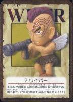 One Piece - Wyper - One Piece Figure Collection 2