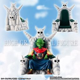 Dragon Ball - Piccolo Daimaou - HG Dragon Ball Piccolo Daimaou Ichimi Kanzen Set - HG Series