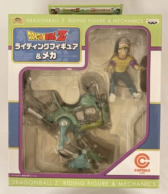 Banpresto Riding Figure and Mecha Son Goku (Blue)