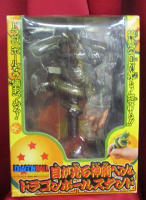Banpresto Glowing Eyes Shenron Pen and Dragon Ball stand Black Gold / Seven Star Ball