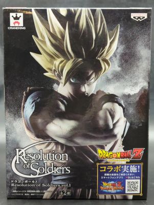 Banpresto Resolution of Soldiers vol.1 Super-Saiyan Son Goku: Normal Color