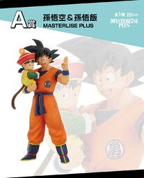 Dragon Ball Z - Son Gohan - Son Goku - Ichiban Kuji - Ichiban Kuji Dragon Ball VS Omnibus Amazing  (A Prize) - Masterlise - Masterlise Plus