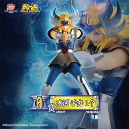 Saint Seiya - Cygnus Hyoga - Ichiban Kuji - Ichiban Kuji Saint Seiya -Gold Twelve Temples Arc- Part 3  (A Prize)
