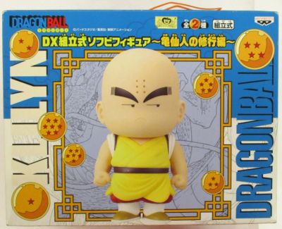 Banpresto DX Assembled Soft Vinyl Figure Turtle Hermit (Master Roshi) Training Edition Krilin