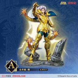 Saint Seiya - Aries Mu - Ichiban Kuji - Ichiban Kuji Saint Seiya Part 2: Sanctuary! Fierce Battle of the Gold Twelve Palaces!  (A Prize)