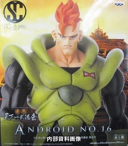 Banpresto Zoukei Tenkaichi Budokai Vol. 6 SCultures BIG Android 16