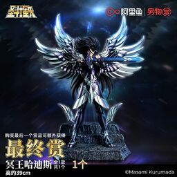 Saint Seiya - Hades - Ichiban Kuji - Saint Seiya Ichiban Kuji -The New Holy War Hades- (6th Installment) (Last One Prizes)