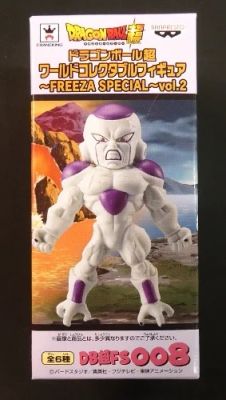Banpresto FREEZA SPECIAL vol.2 World Collectable Frieza (Final Form Full Power)
