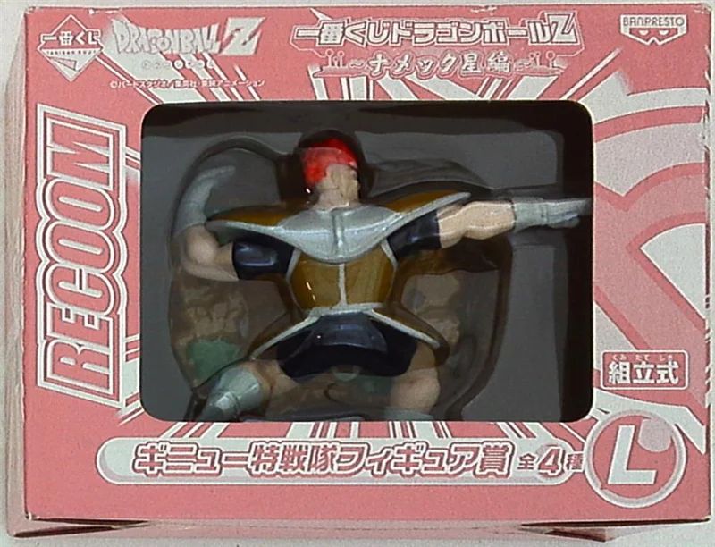 Banpresto - Ichiban Kuji DBZ/Namek Edition Ginyu Special Forces Figure Award Recoome