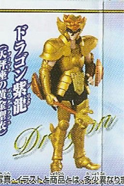 Saint Seiya - Libra Shiryu - HGIF - Saint Seiya HGIF - Overture Series