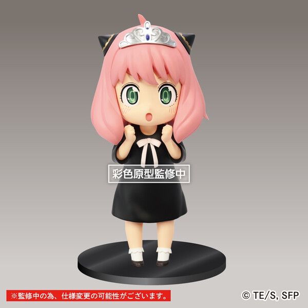Spy × Family - Anya Forger - Puchieete - Princess (Taito)