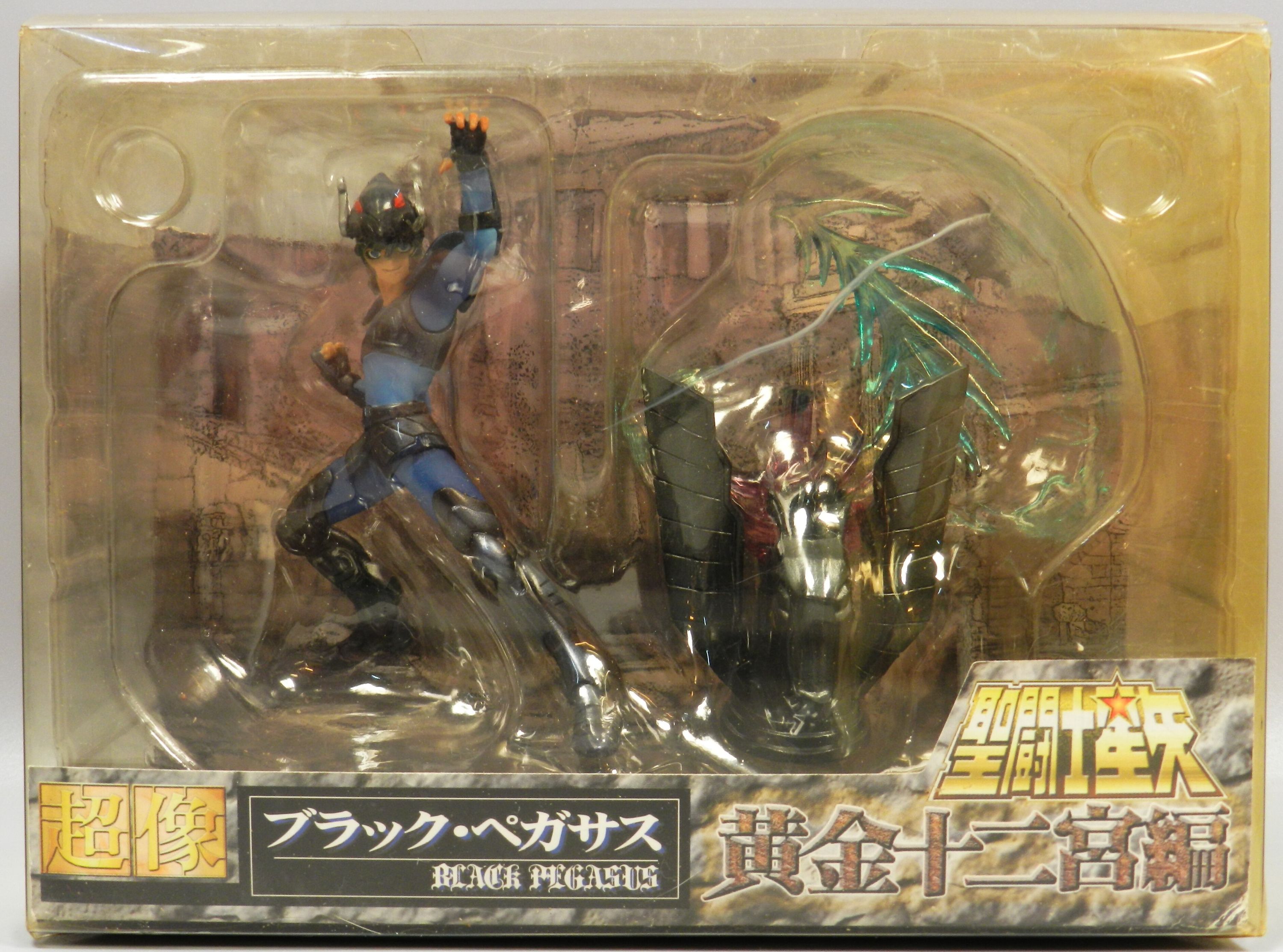 Medicos Super Figure Golden Zodiac Edition Black pagasus
