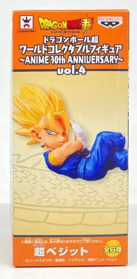 Banpresto WCF Dragon Ball ANIME 30th ANNIVERSARY vol.4 Super Vegito