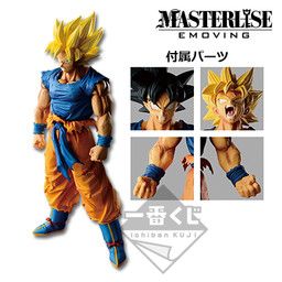 Dragon Ball Z - Son Goku - Son Goku SSJ - Ichiban Kuji - Ichiban Kuji Dragon Ball Battle of World With Dragon Ball Legends - Masterlise - Masterlise Emoving - Last One Color ver.