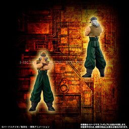 Dragon Ball Z Kyokugen Battle!! San Dai Super Saiyajin - Android 13 - HG Dragon Ball Z Android Complete Set - HG Series